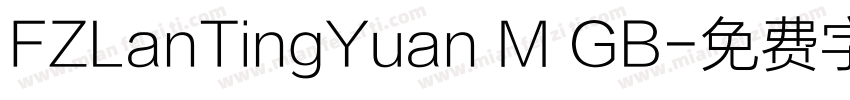 FZLanTingYuan M GB字体转换